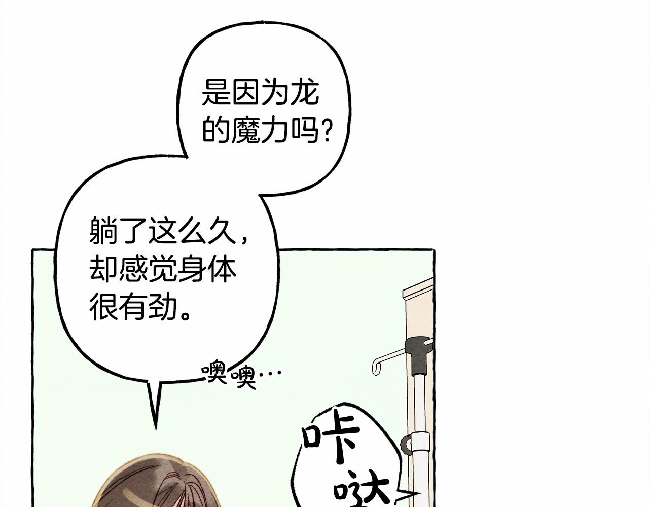 第一季完结篇·回到现代？62