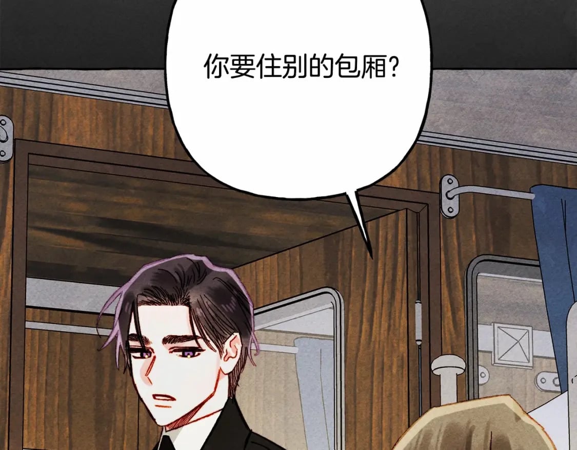 第59话 复制品104