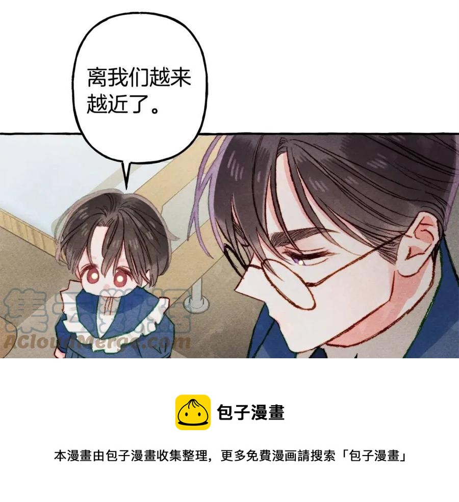 第16话崽飞起来了？48
