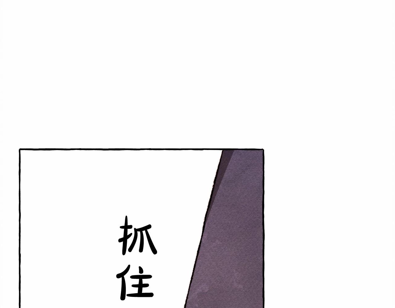 第37话奇妙的爱情传闻143