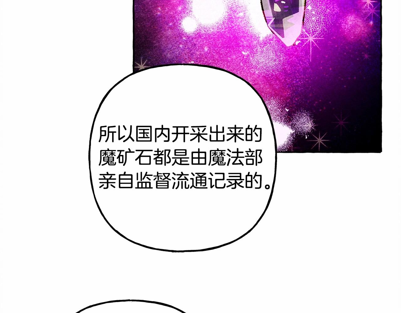 第38话她生气了80