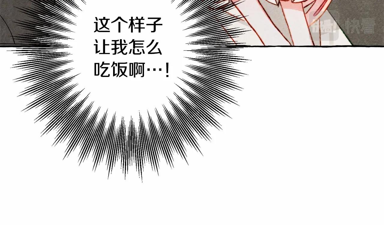 第36话可以不回去吗？126