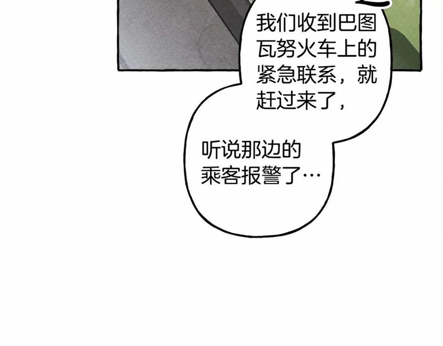 第17话好久不见78