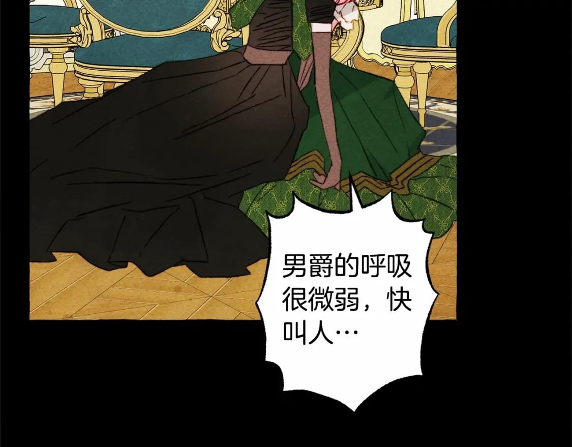 第55话 博爱79