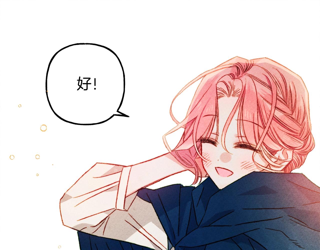 第41话豪掷千金55