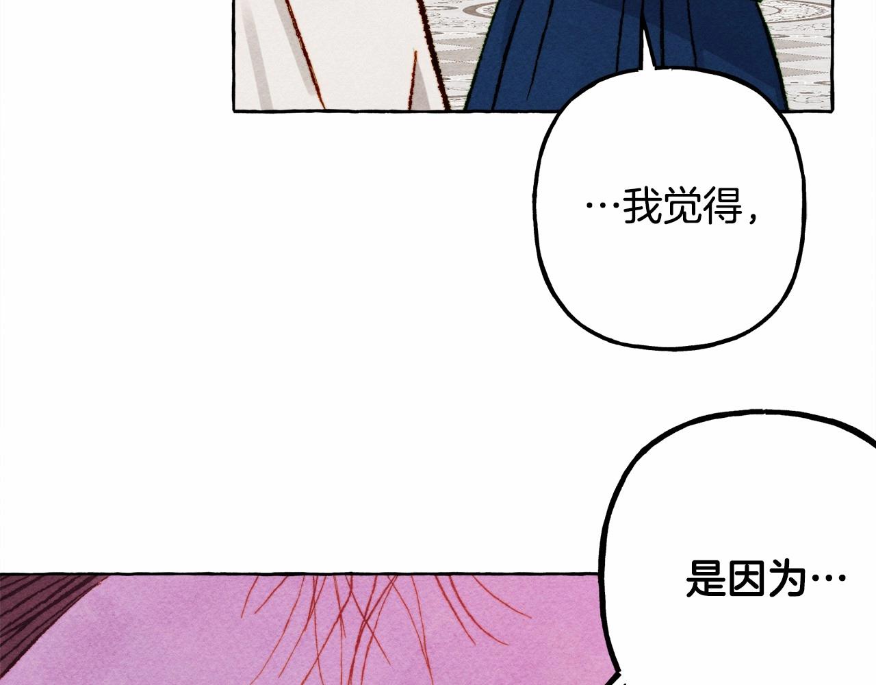 第37话奇妙的爱情传闻26