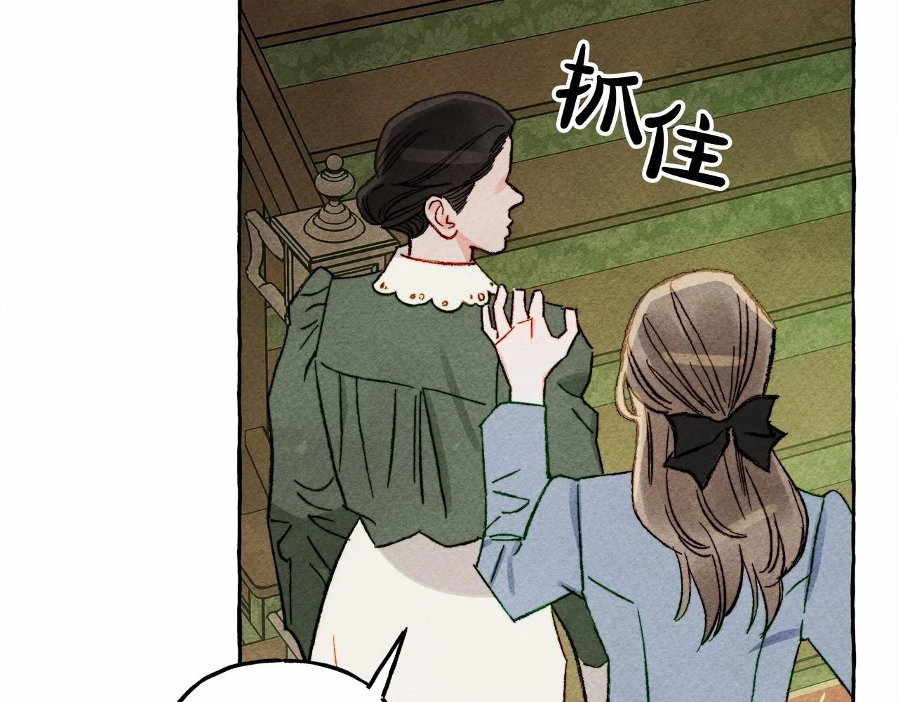 第50话 世上到处是蠢货15