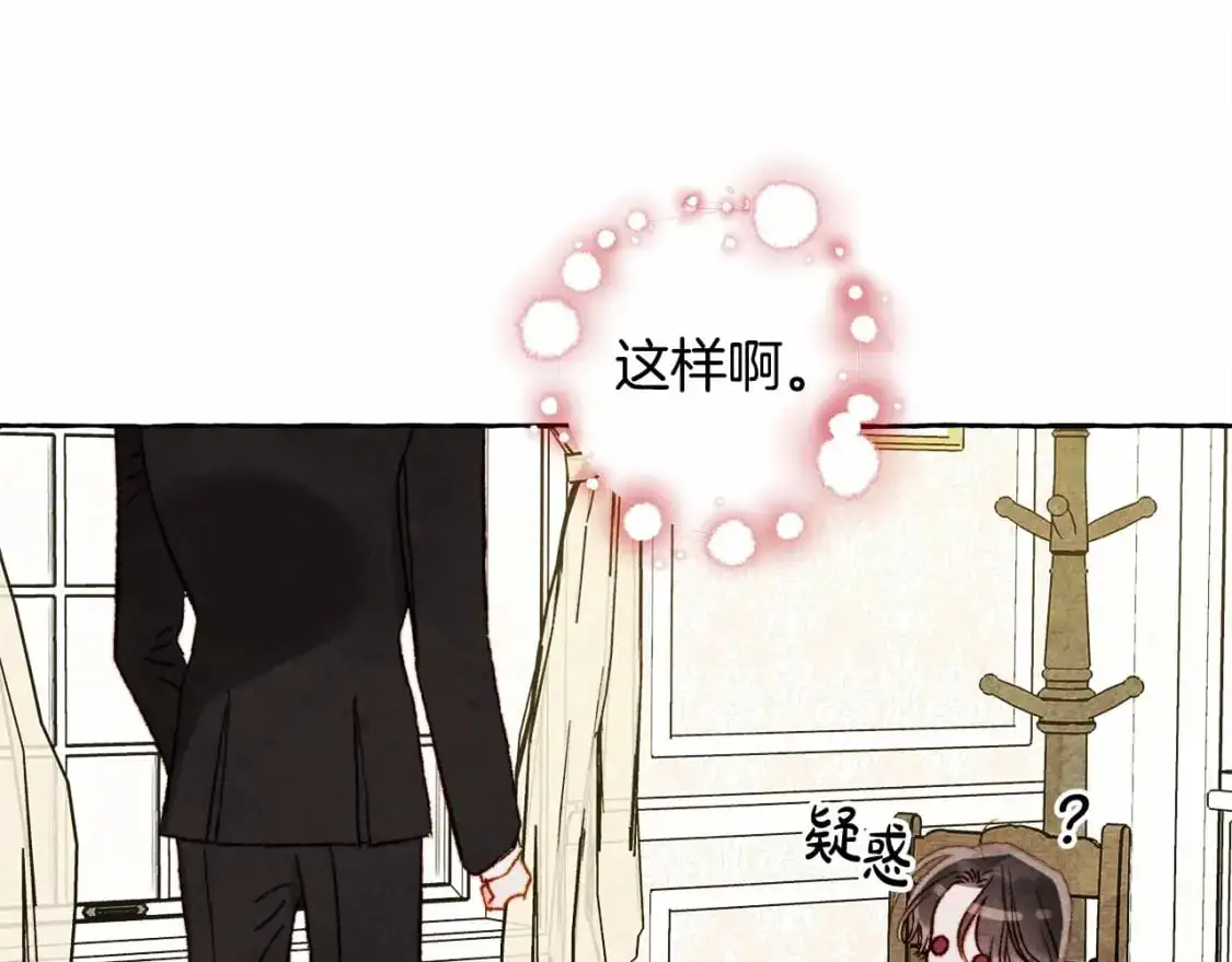 第46话 生气了120