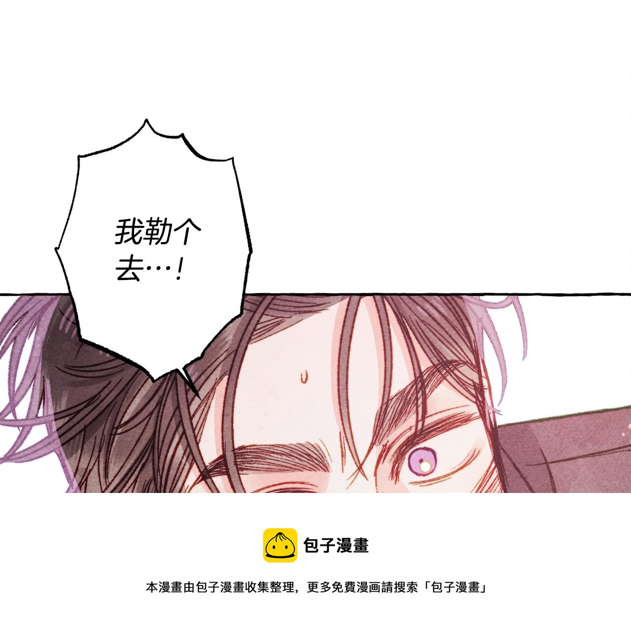 第28话状态好到爆炸110