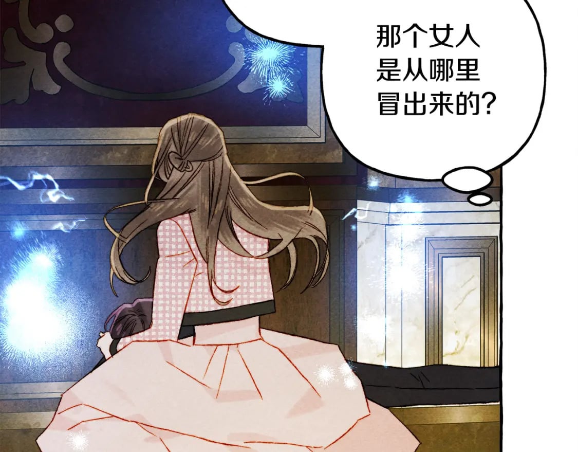 第73话 他说他爱我？！7