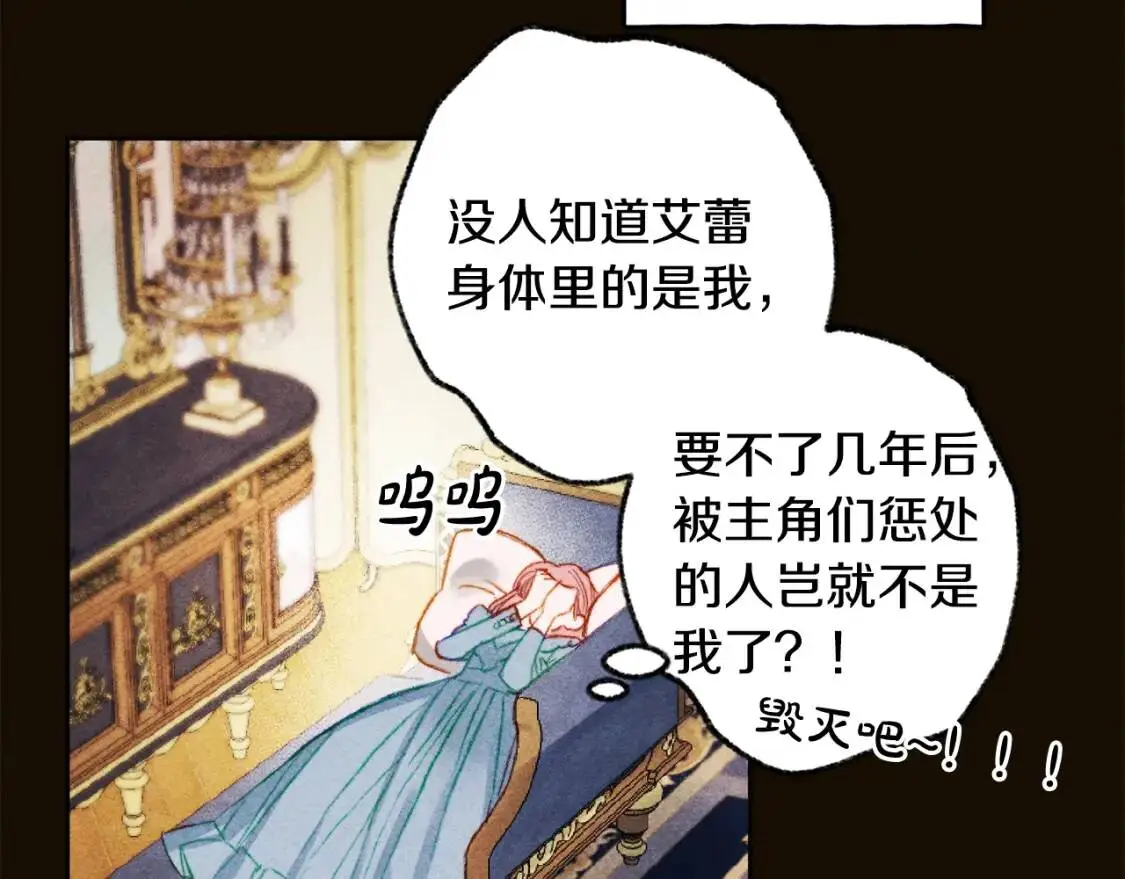 第1话 我命中注定的崽崽啊57