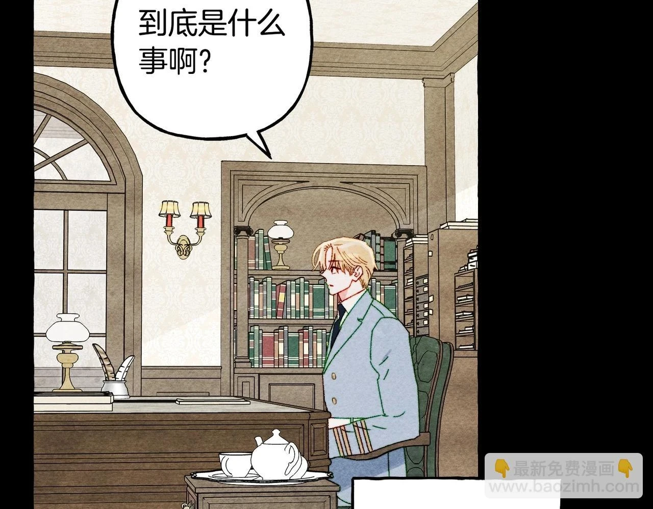 第54话 决绝的她28