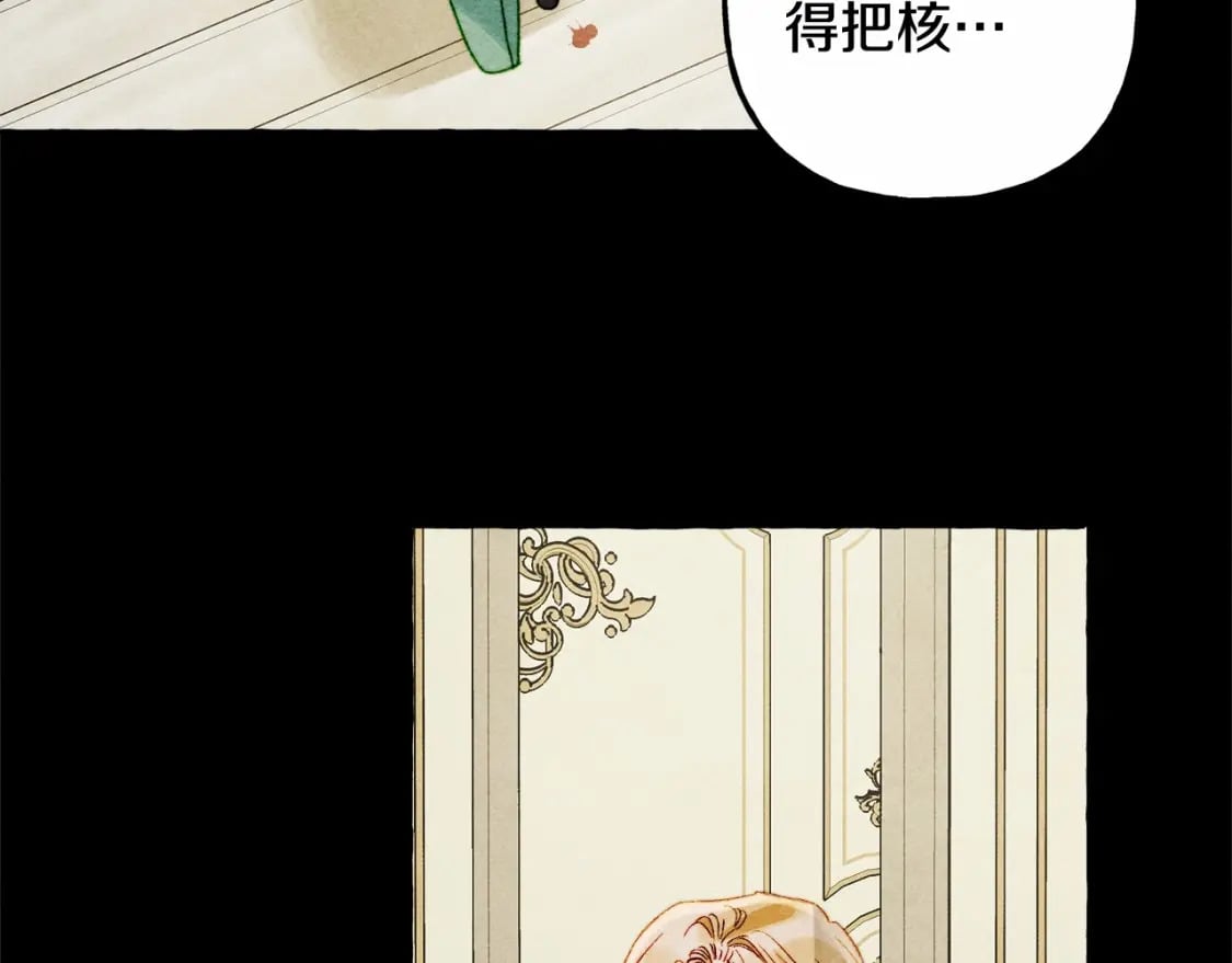 第55话 博爱44