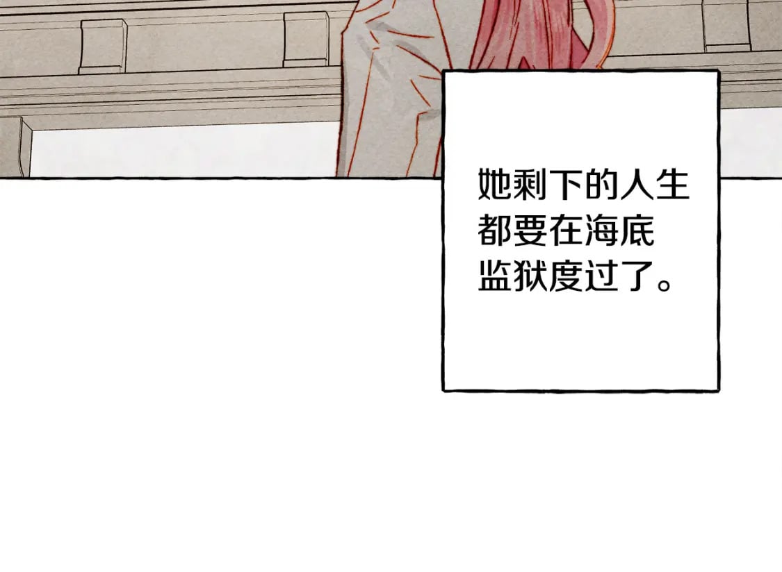 完结篇 回归平静生活32