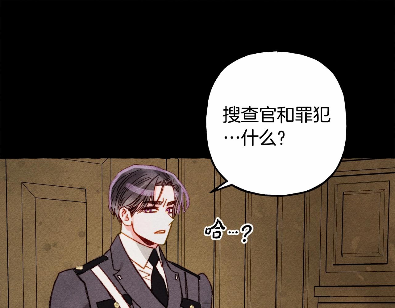 第35话我以我的一切担保94