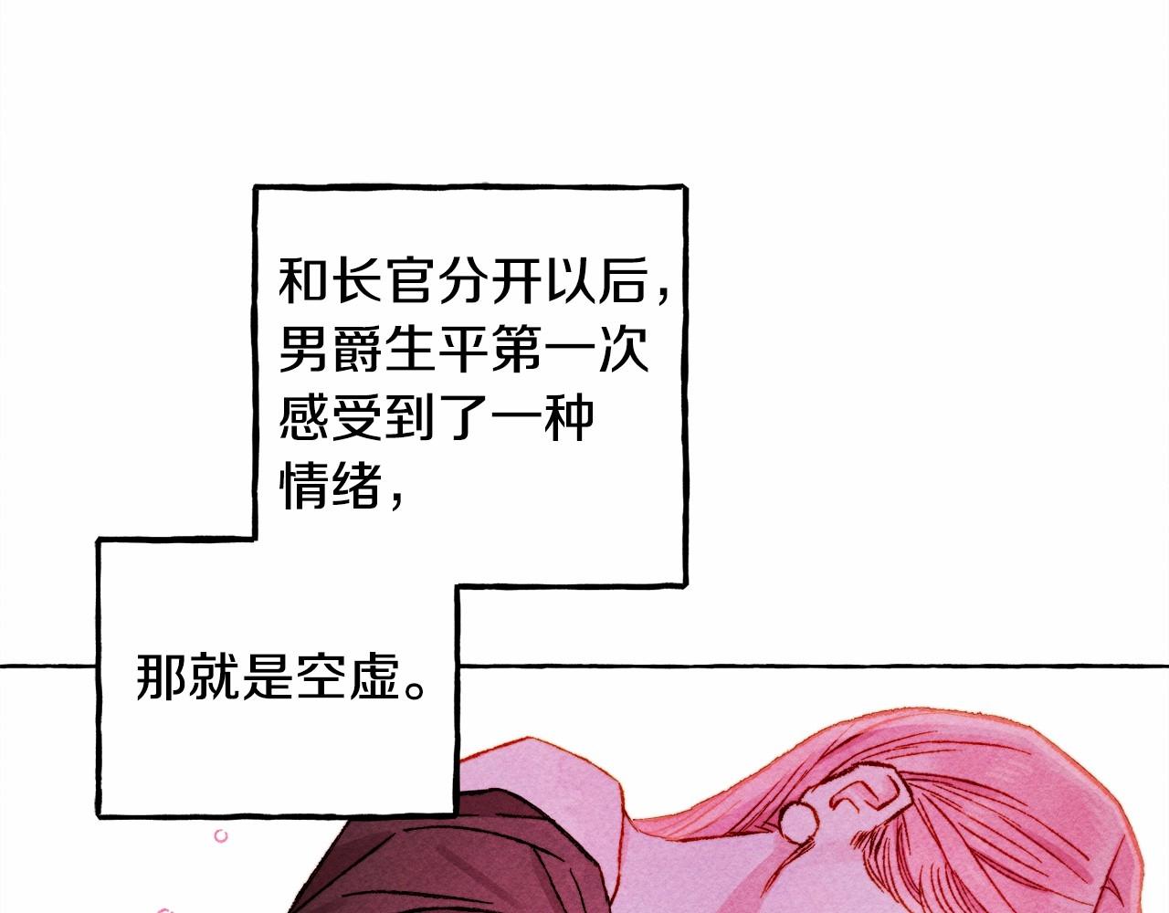 第37话奇妙的爱情传闻35
