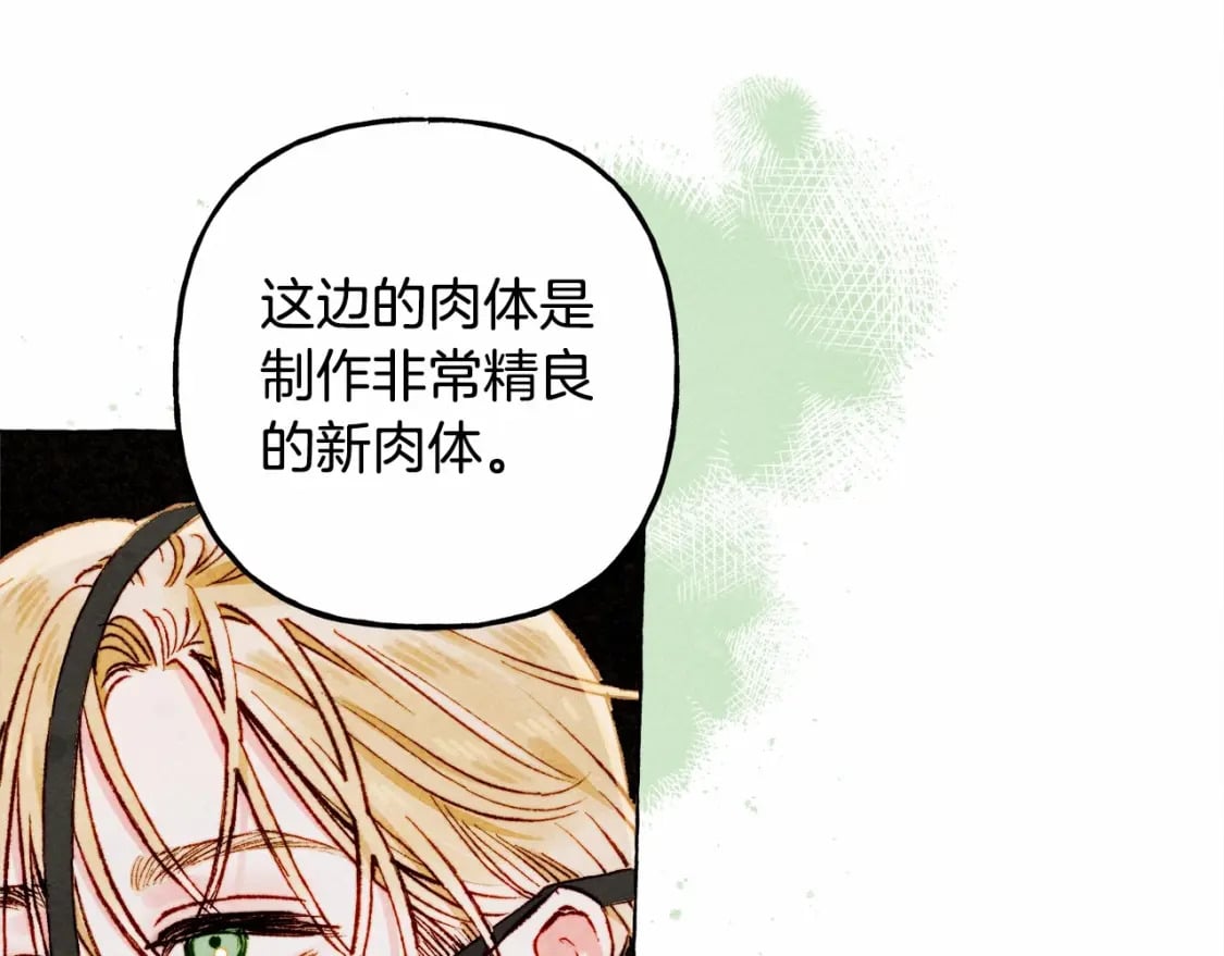 第62话 龙大人的审讯49