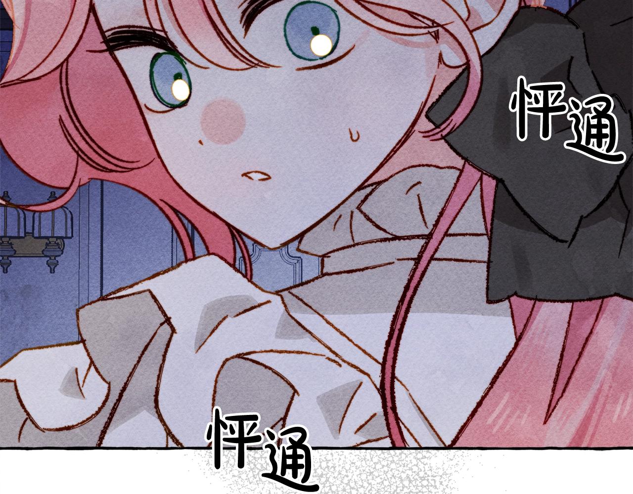 第25话船舱之下17