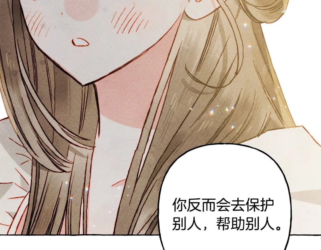 第64话 砰砰的心跳58