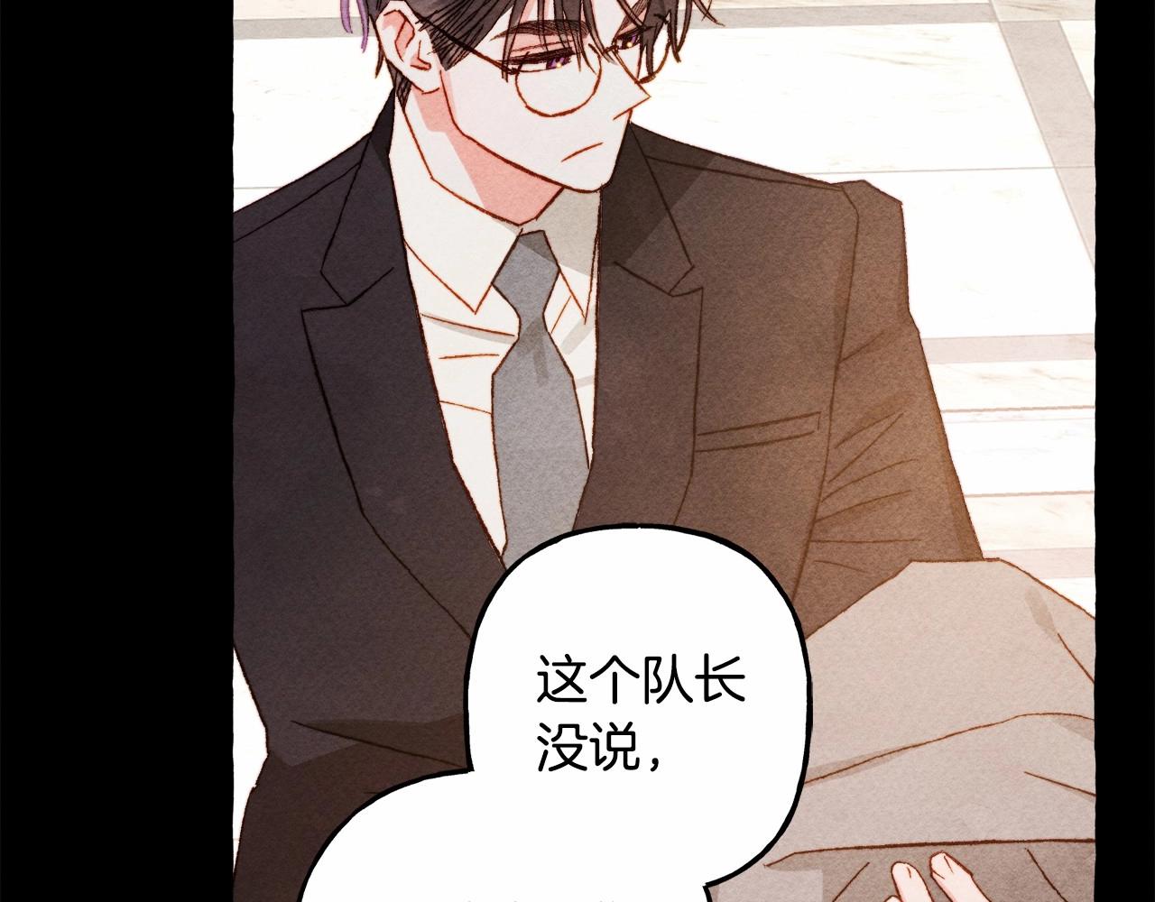 第40话我来找你了67