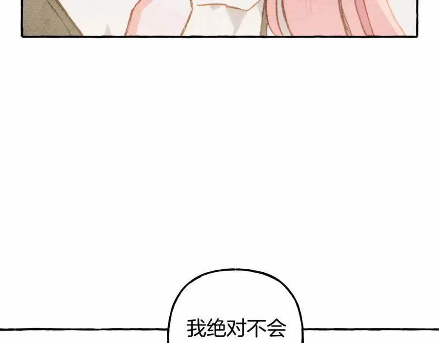 第12话失礼了133