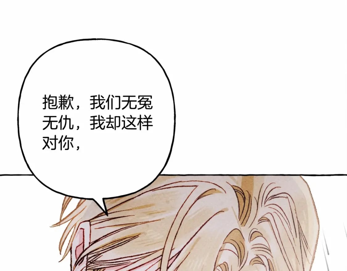 第57话 软肋143