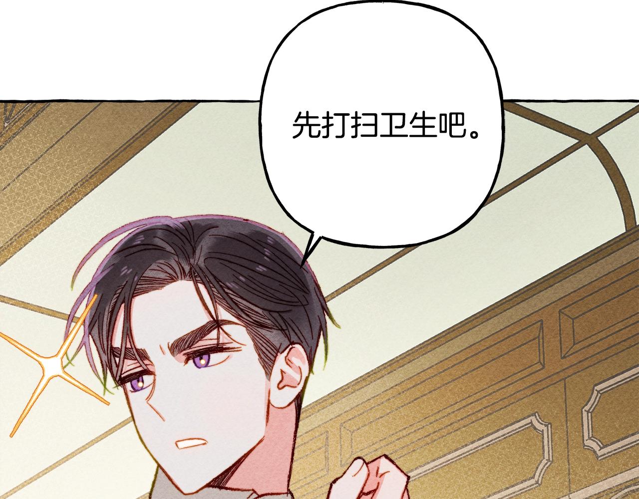 第5话奶爸上线109