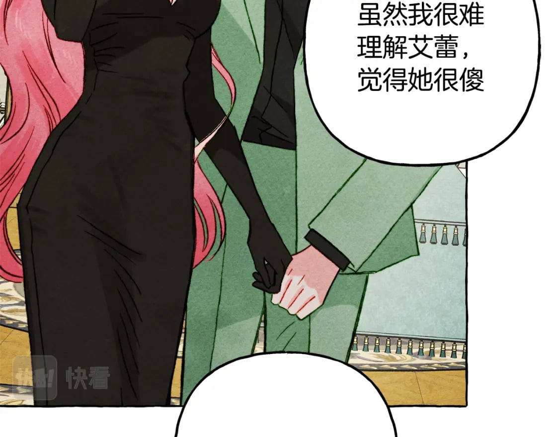 第68话 艾蕾失去魔力106