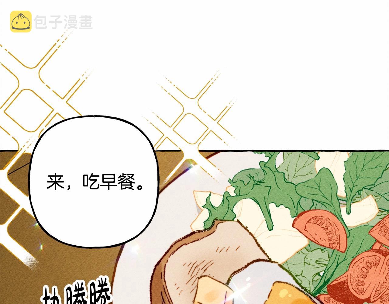第7话不可以和他睡了75