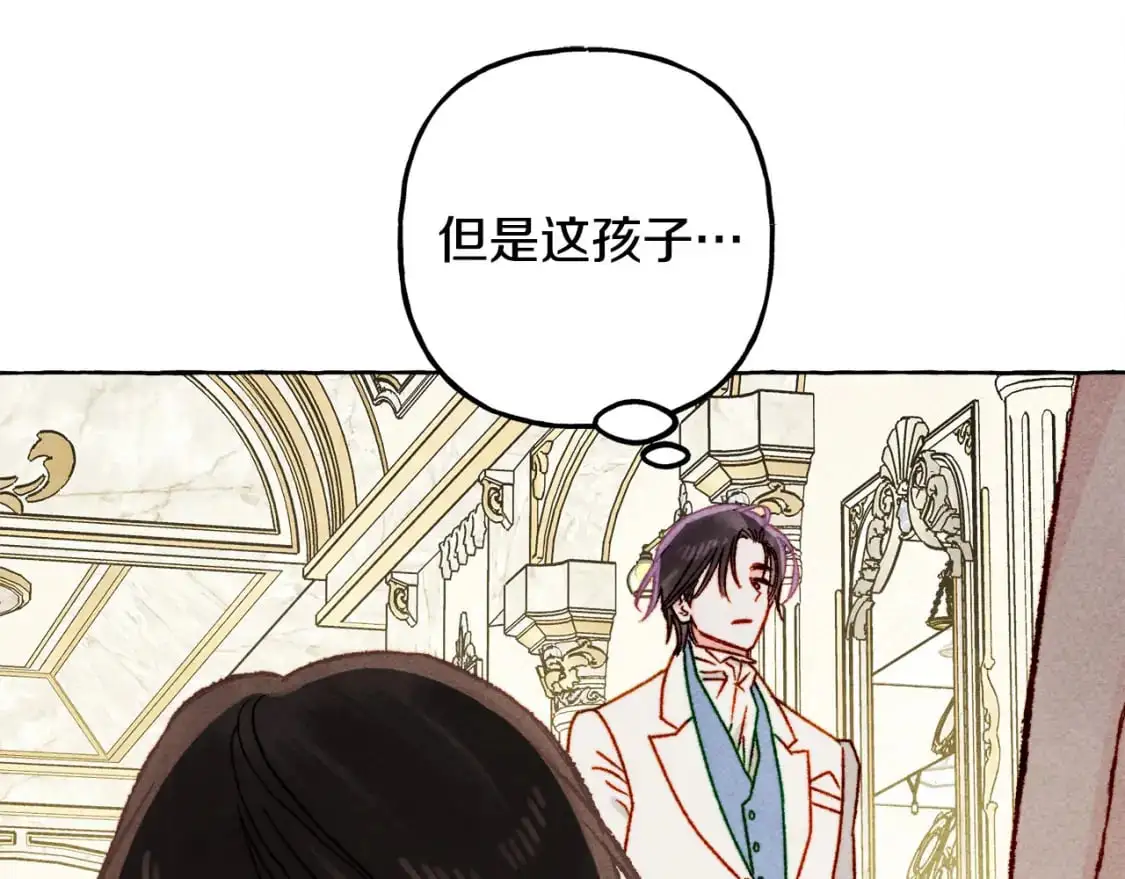 第71话 相亲101