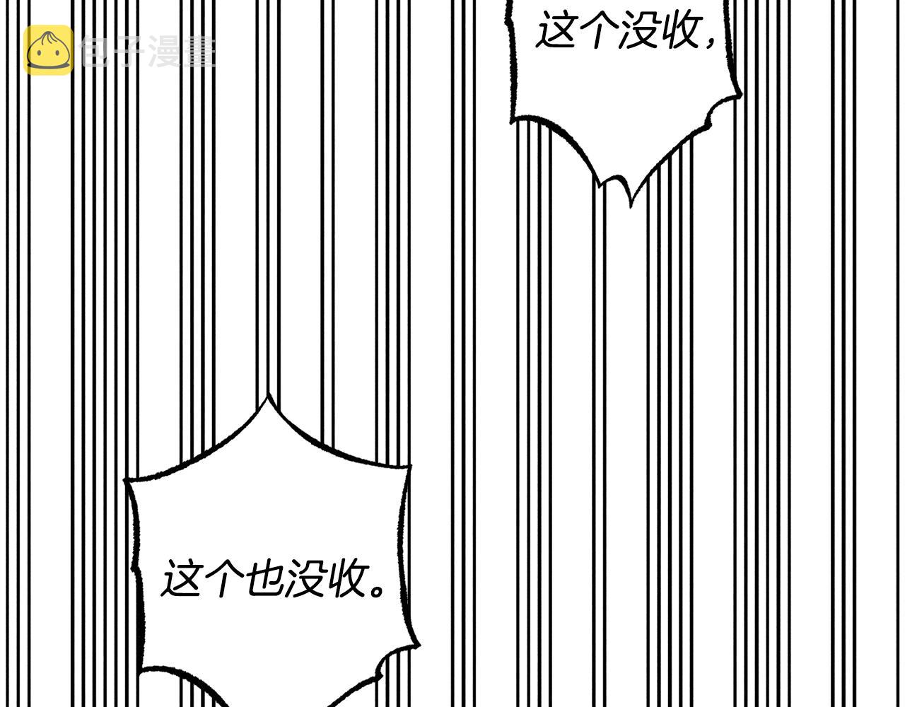 第5话奶爸上线117