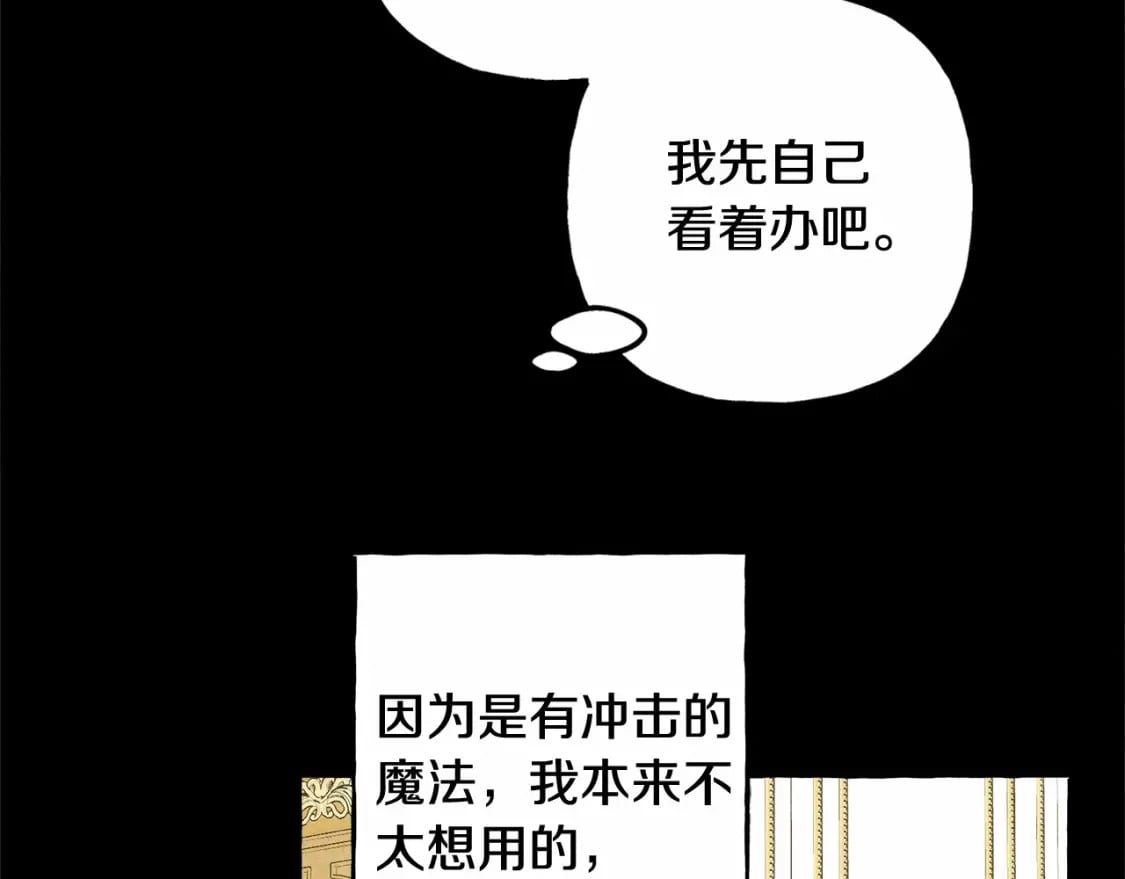 第55话 博爱19