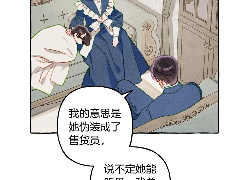 第14话监视者69
