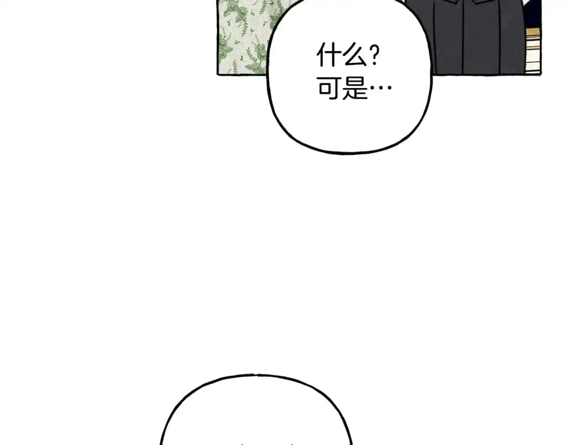 第71话 相亲135
