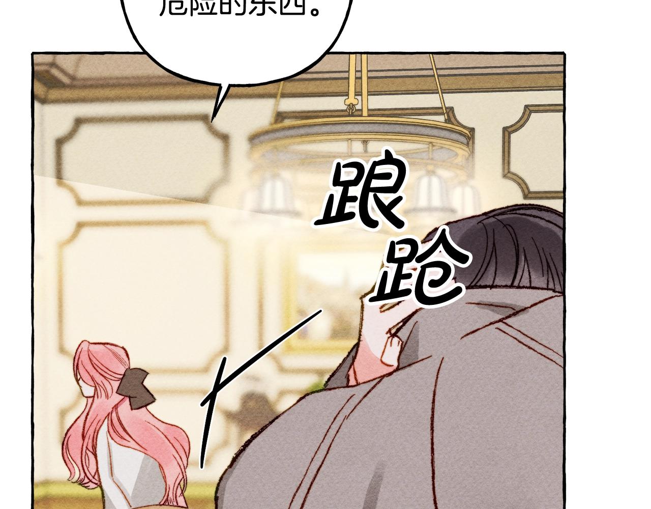 第4话不能随便杀人！41