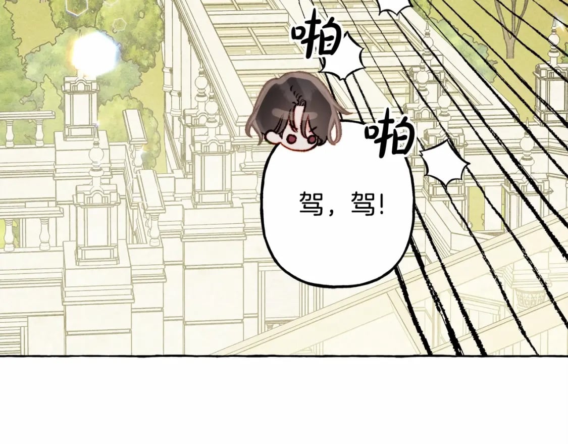 第64话 砰砰的心跳132
