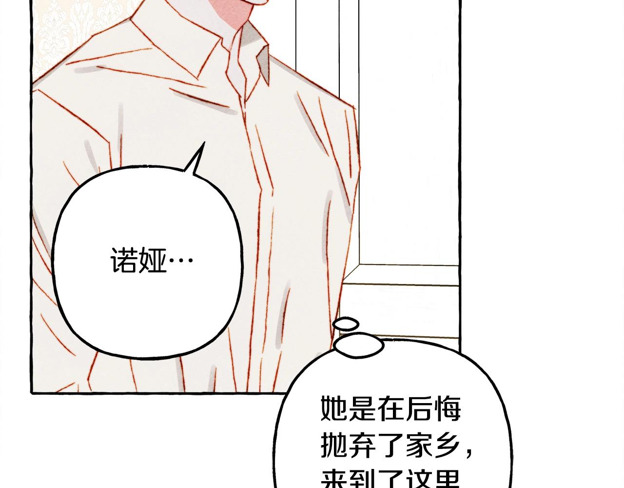 第48话 哄她63