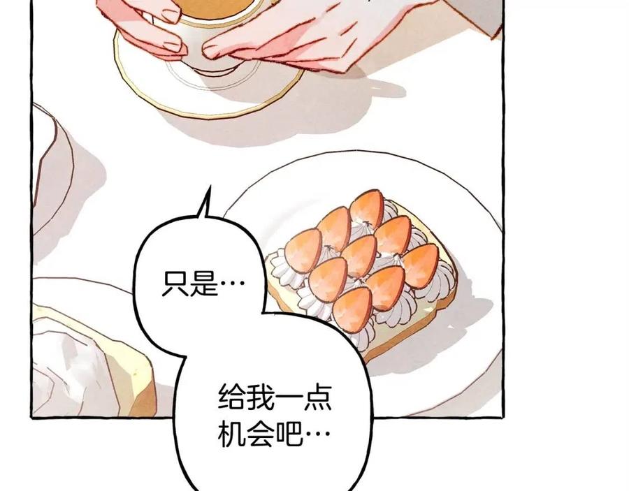 第19话护主！45