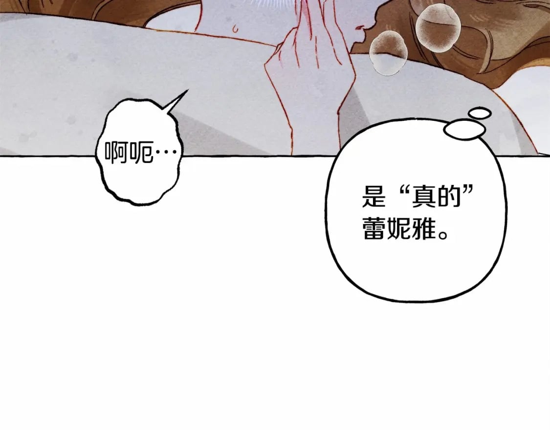第56话 想他78