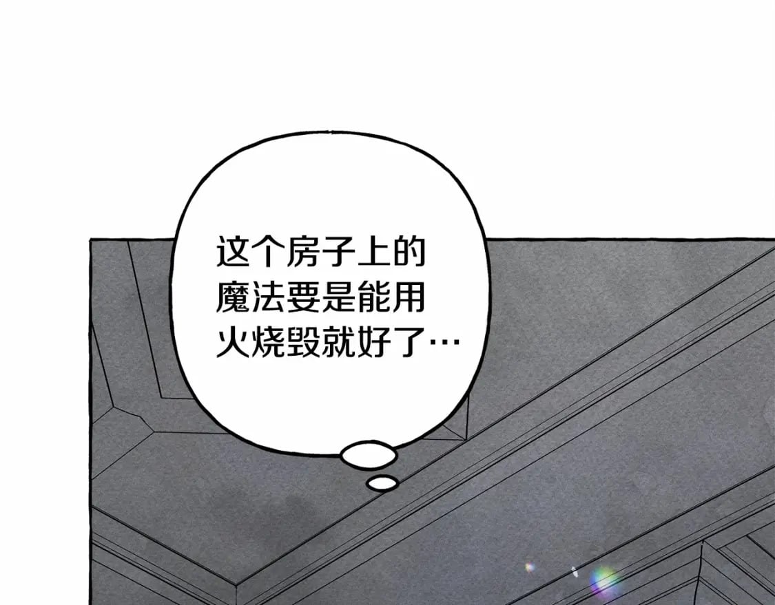 第57话 软肋33