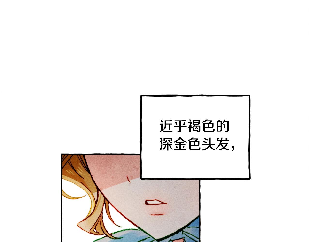 第24话“管家”失踪了52
