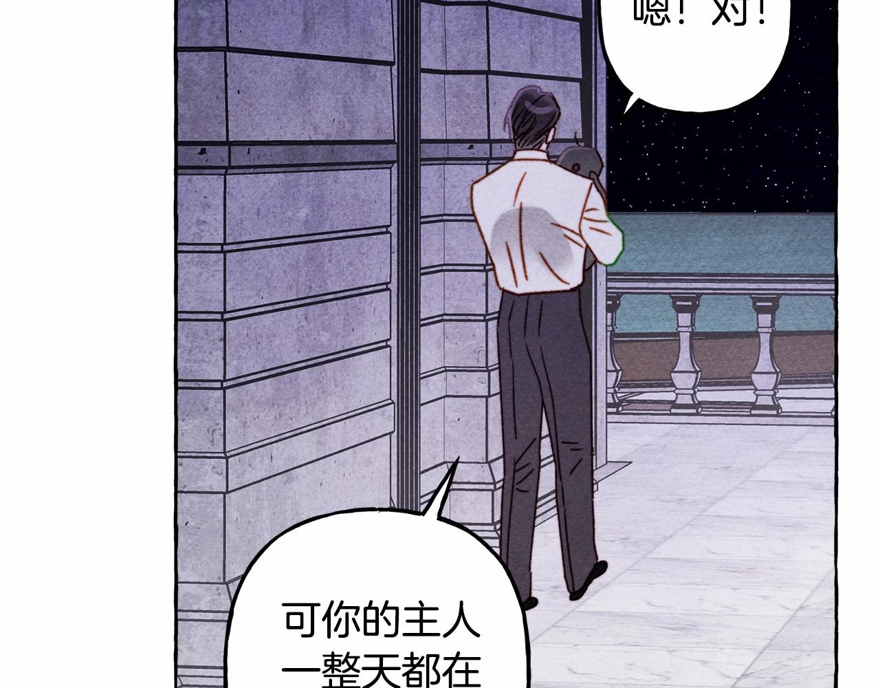 第38话她生气了7