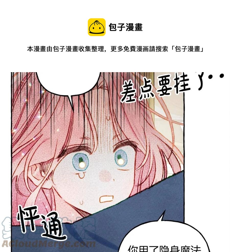 第16话崽飞起来了？44