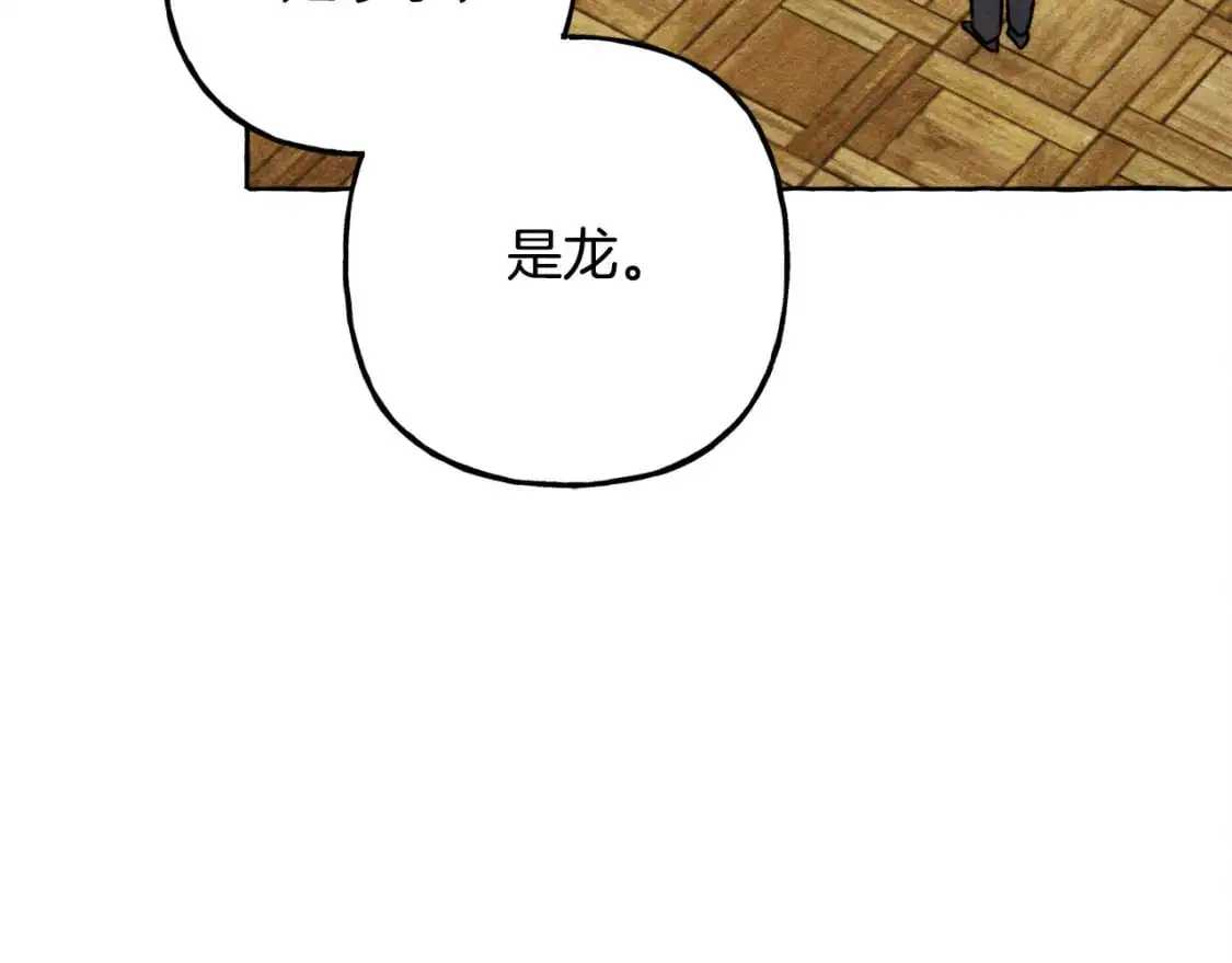 第71话 相亲114