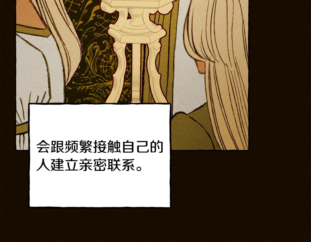 第2话找不到妈妈了？5