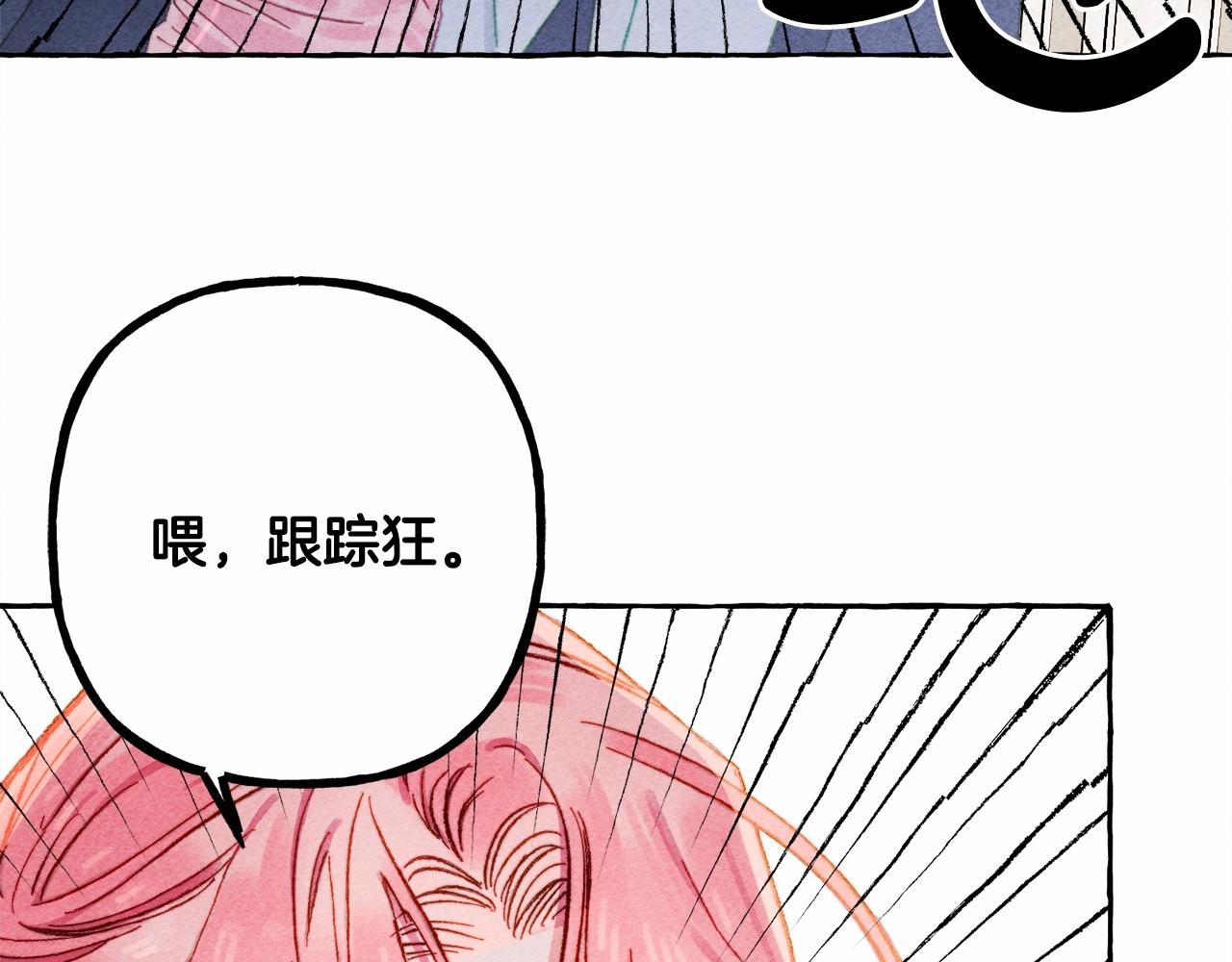 第35话我以我的一切担保99