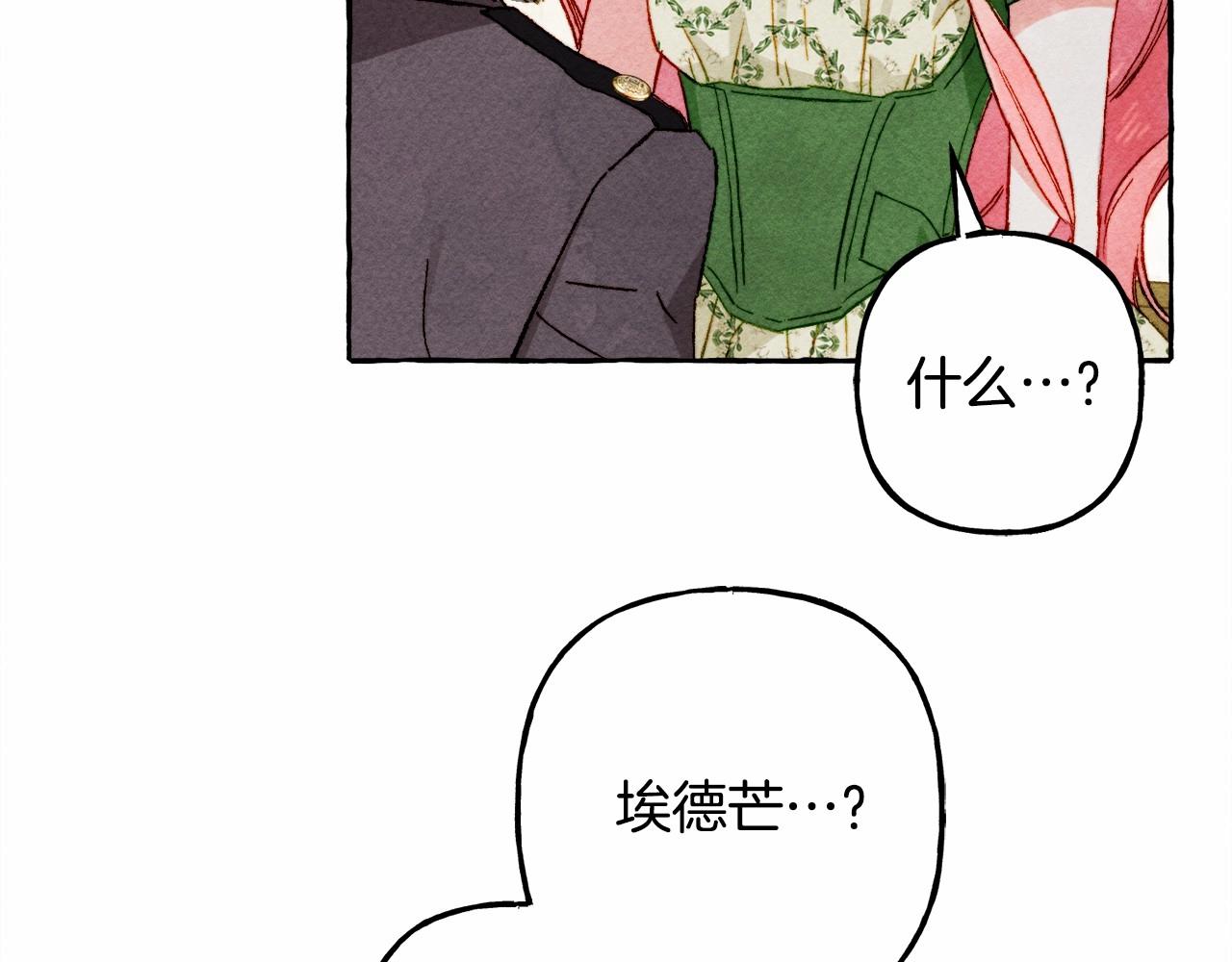 第39话和我一起去找他吧！139