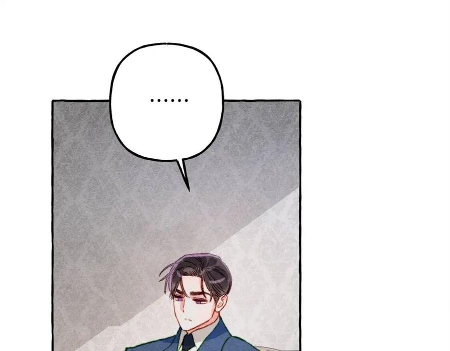 第14话监视者34