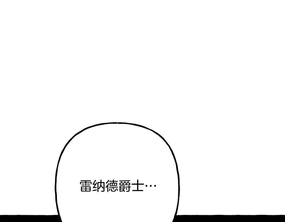 第72话 再也见不到她了？82