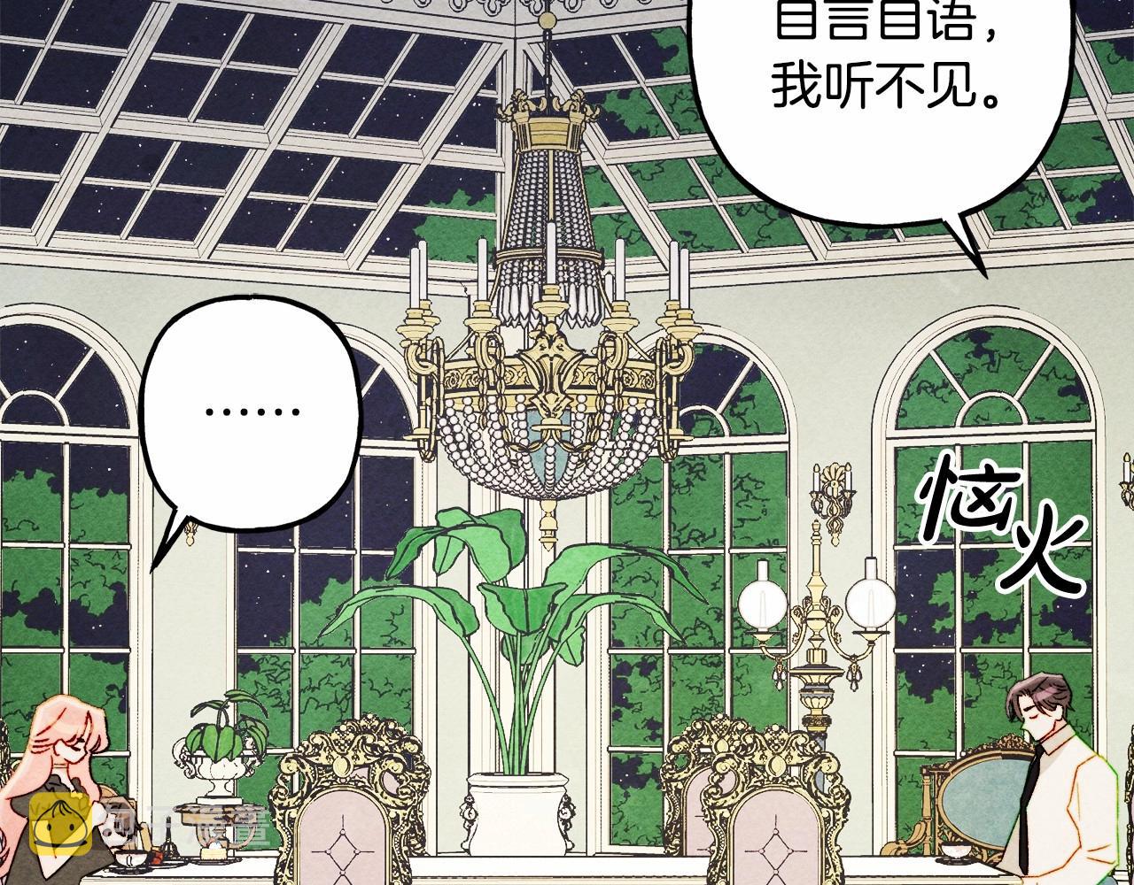 第37话奇妙的爱情传闻125